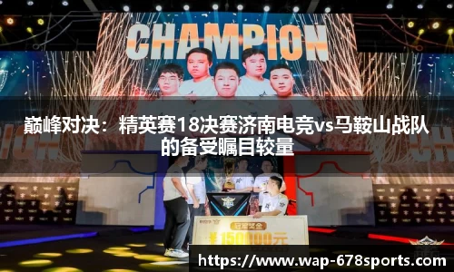 678体育官网