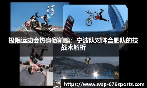 678体育