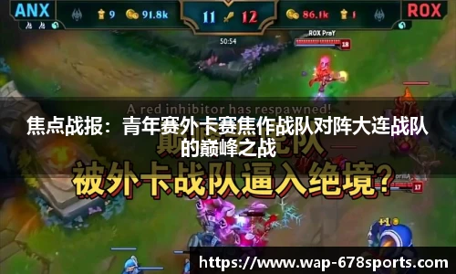 678体育