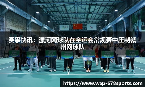 678体育