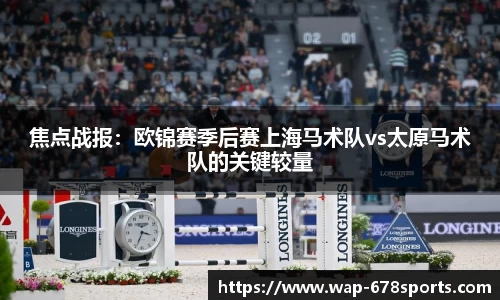 678体育平台