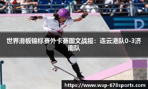 678体育官网