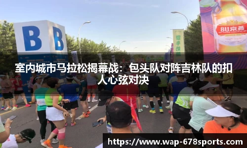 678体育官网