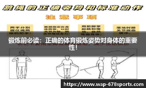 678体育官网