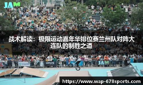 678体育官网