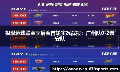 678体育平台
