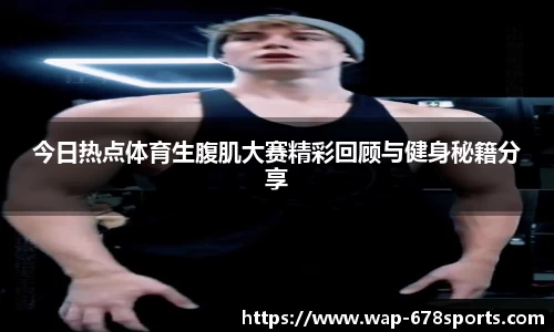 678体育官网