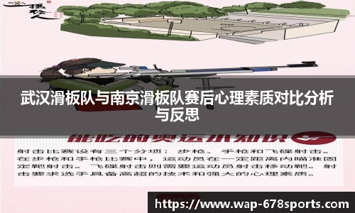 678体育